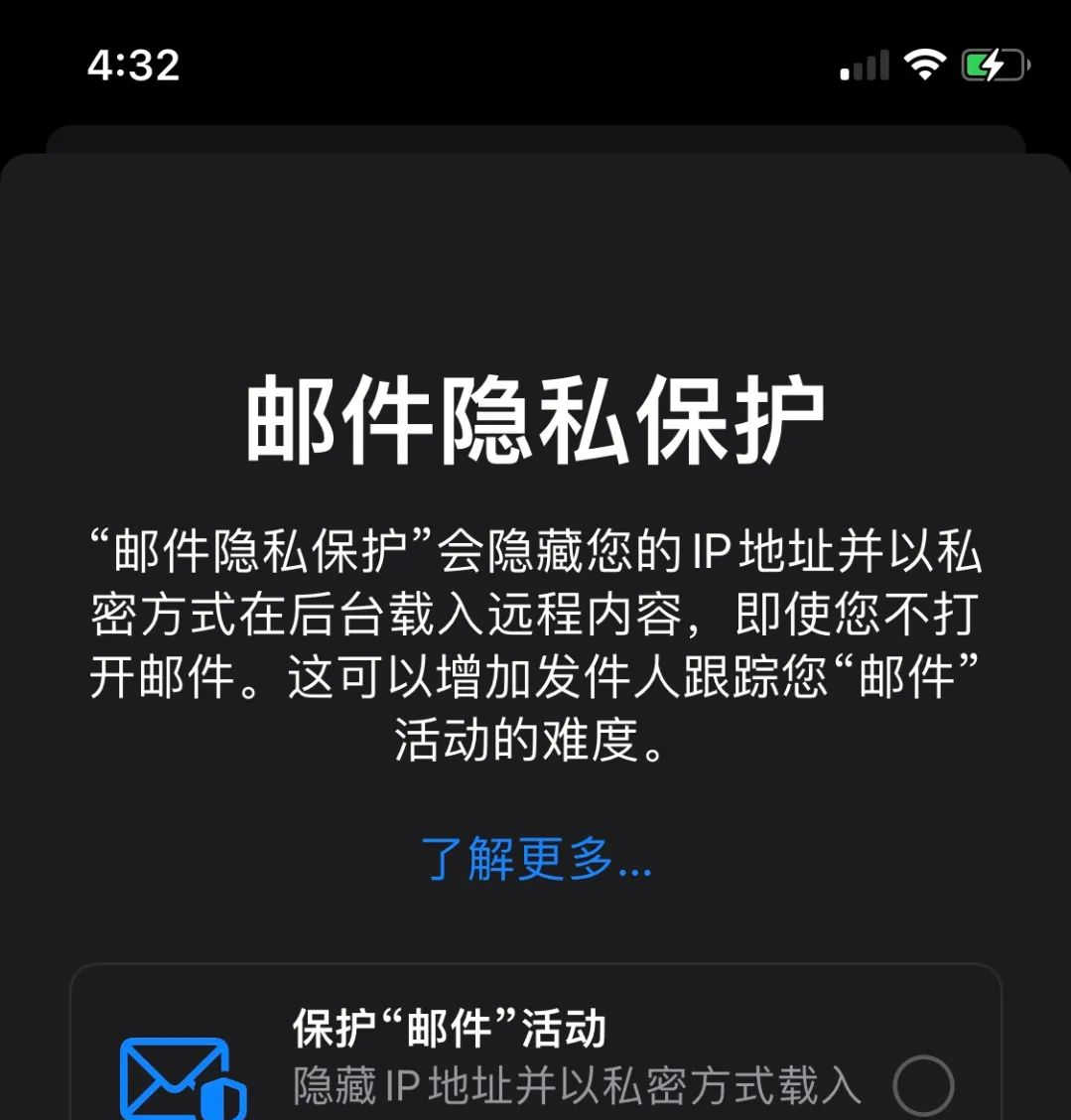 iOS 15.2 正式版来了：十大重要更新，修复五个问题