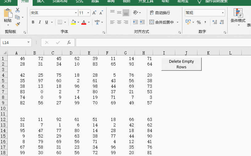 Excel VBA 中是如何处理单元格呢？复制或者移动，你真的了解她吗