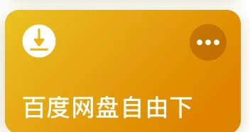 怎么从视频提取音乐保存（手机从视频里提取音乐的方法）  第5张