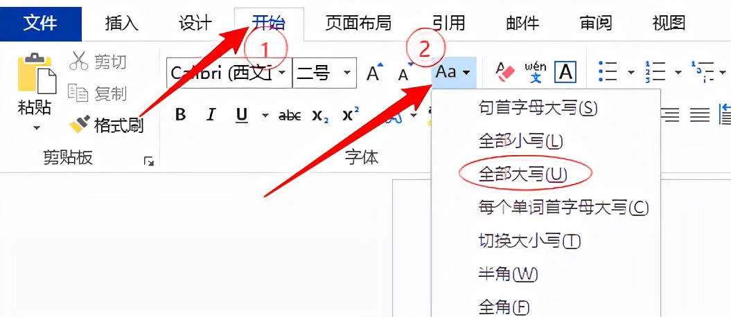 Word中一键转换英文大小写字母和简体字繁体字互相转换