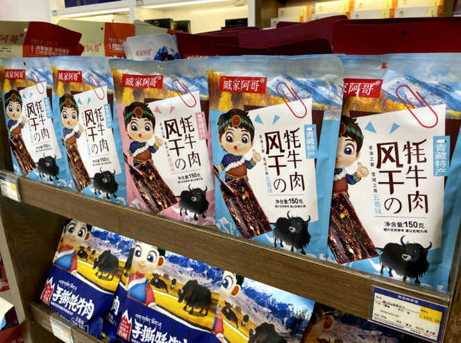日本人奇怪中国产品为何要加上一个日字“の”，日媒：会有高级感、好印象