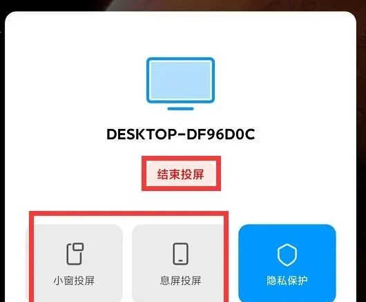 Win 10 隐藏功能：不用任何软件就可实现手机投屏到电脑