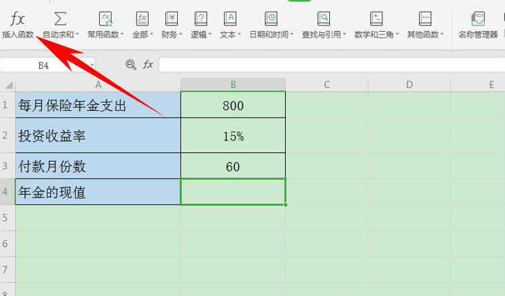 Excel表格技巧—如何用PV函数计算投资现值