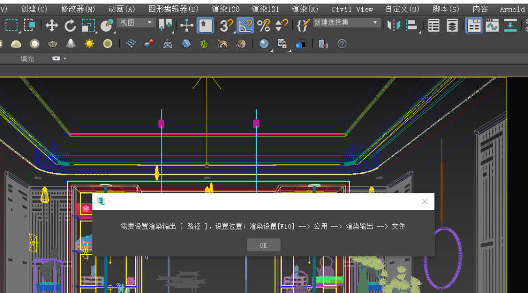 3dmax云渲染基础操作，收藏这篇文章就知道了