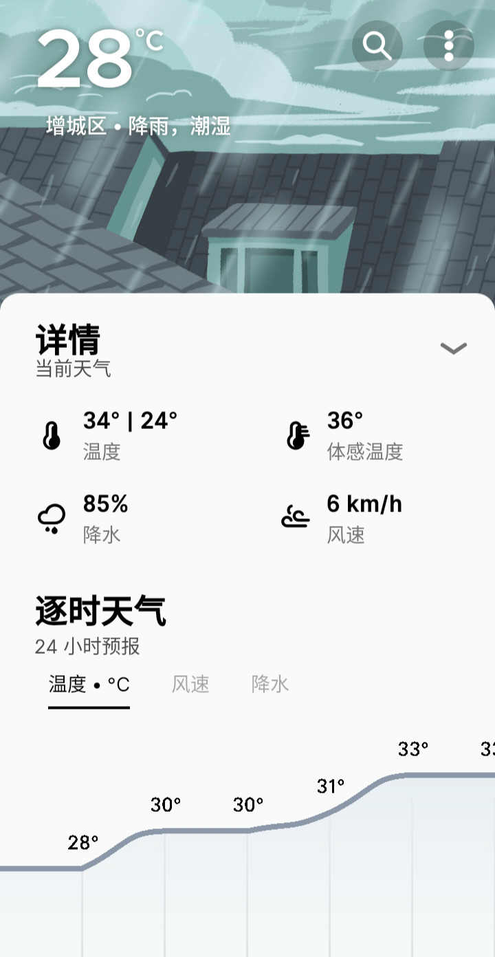 厌倦了千篇一律的手机桌面？不妨试试这款Nova桌面app