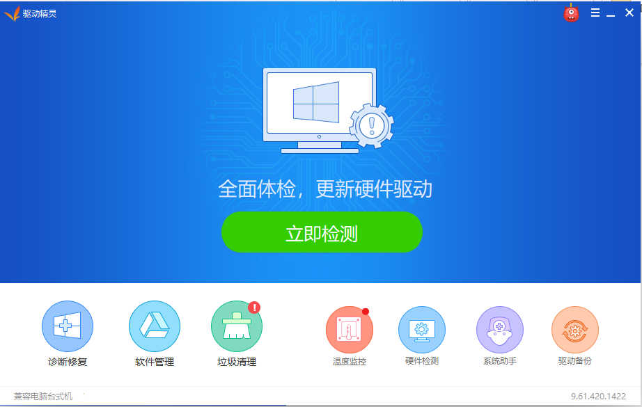 win10台式机网卡驱动如何安装