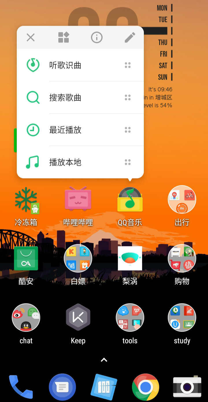 厌倦了千篇一律的手机桌面？不妨试试这款Nova桌面app