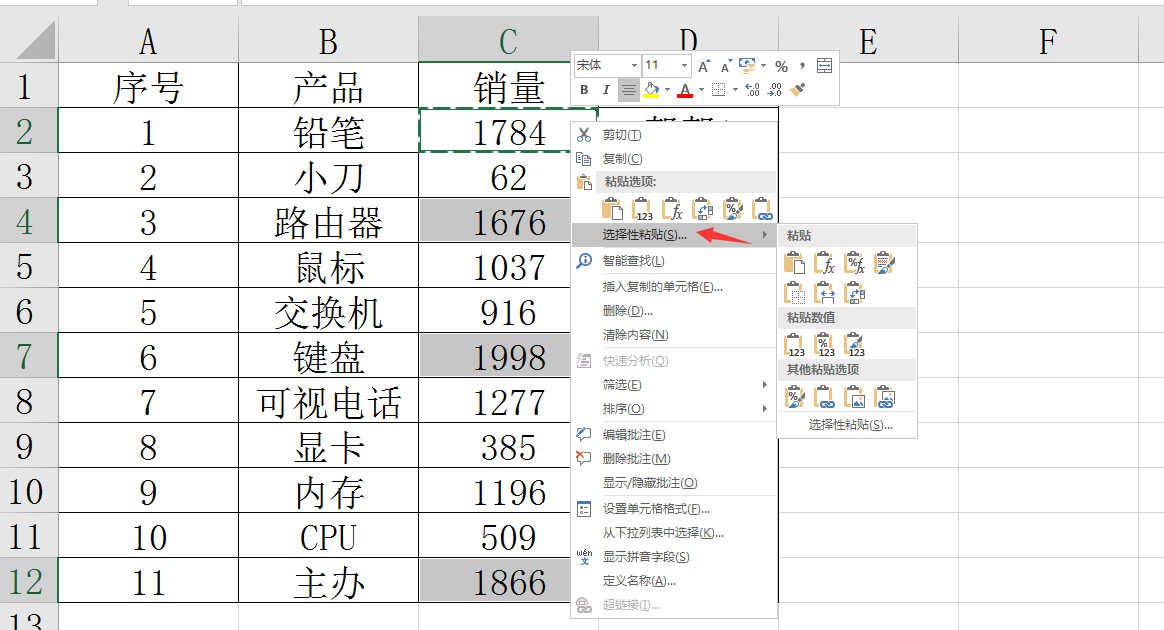 EXCEL批量添加批注技巧，格式复制批量粘贴，小妙招助你效率满满