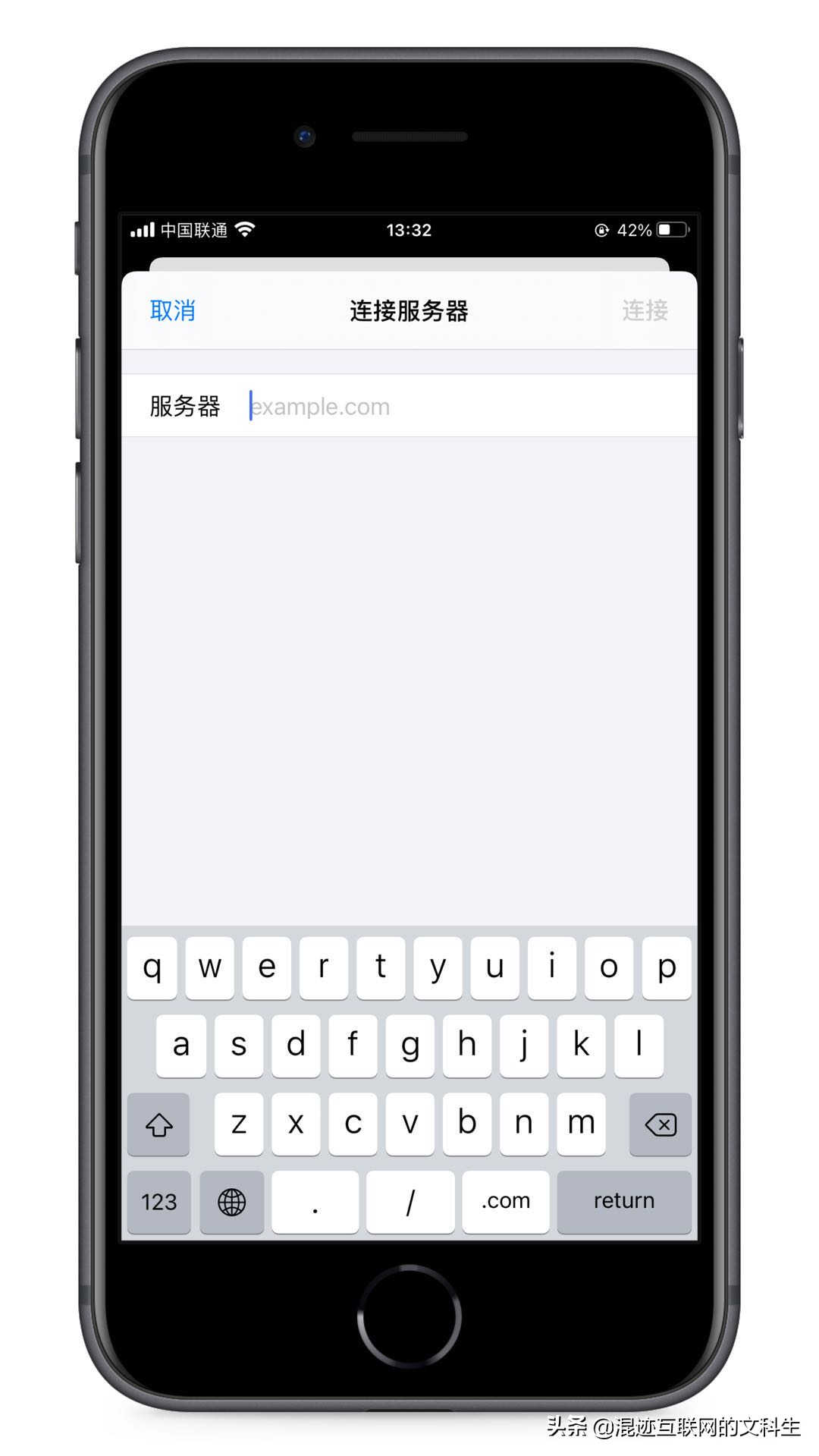 Windows电脑文件与苹果手机iPhone共享