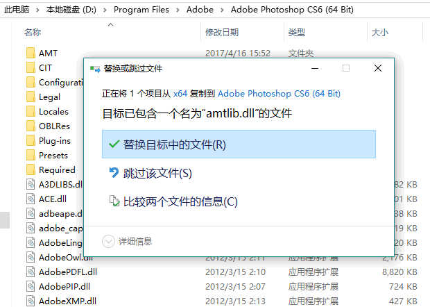 破解版不放心，绿色版功能缺，教你激活PS CS6简体中文原版