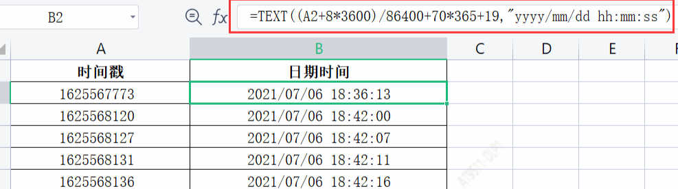 Excel实践之时间戳格式与日期格式的互转