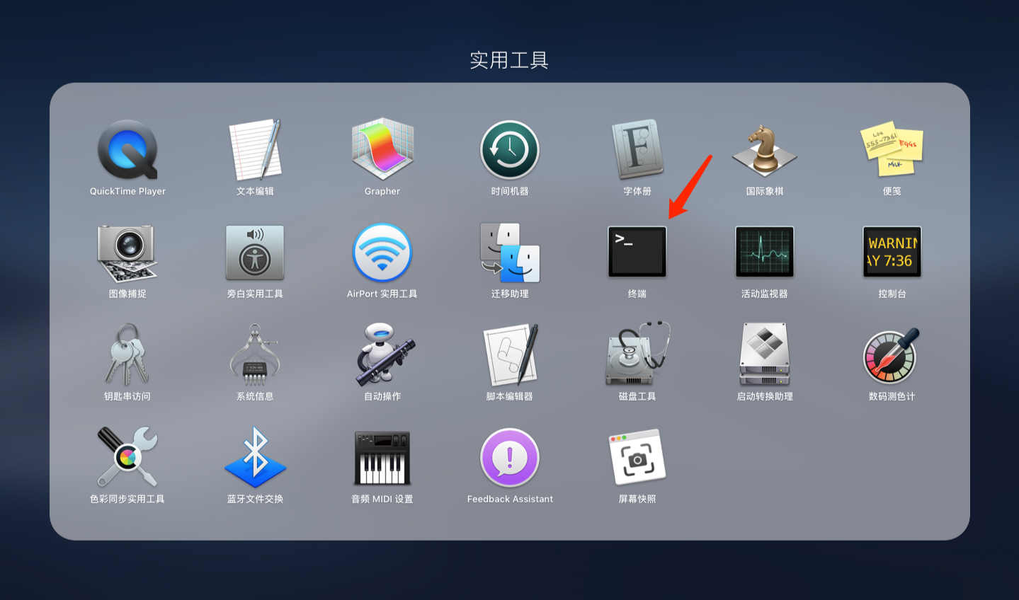 Mac 用户登录界面变成了英文？教你两招，轻松改成中文！