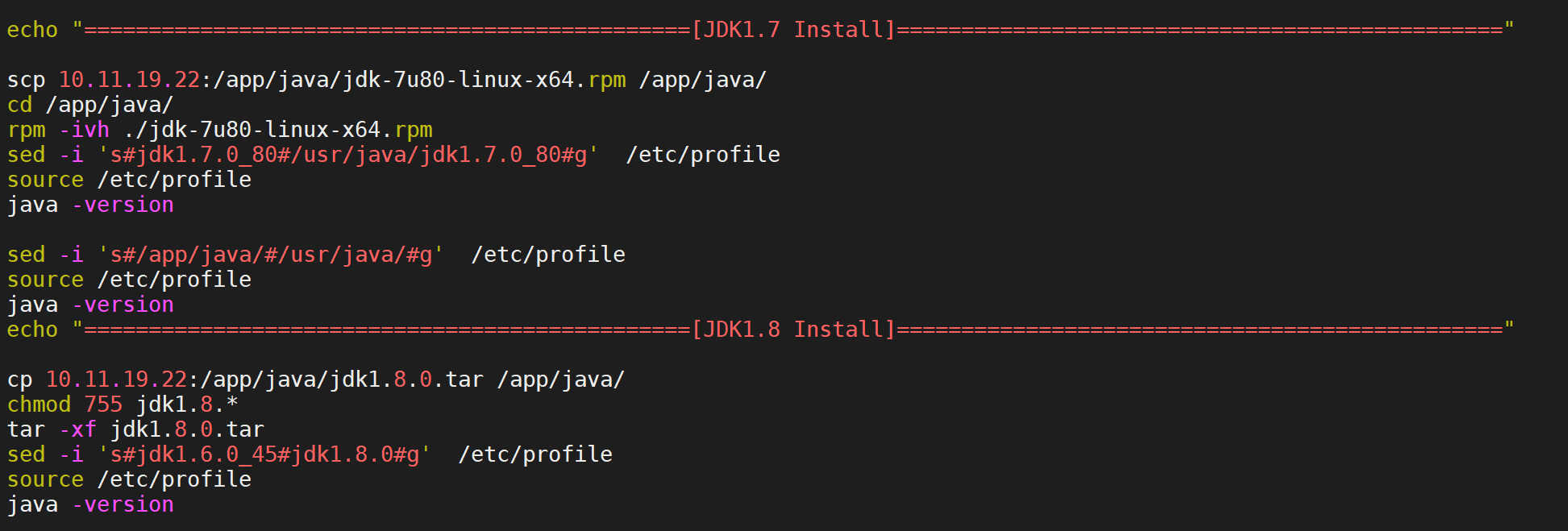 Linux下一键安装java-jdk任意版本