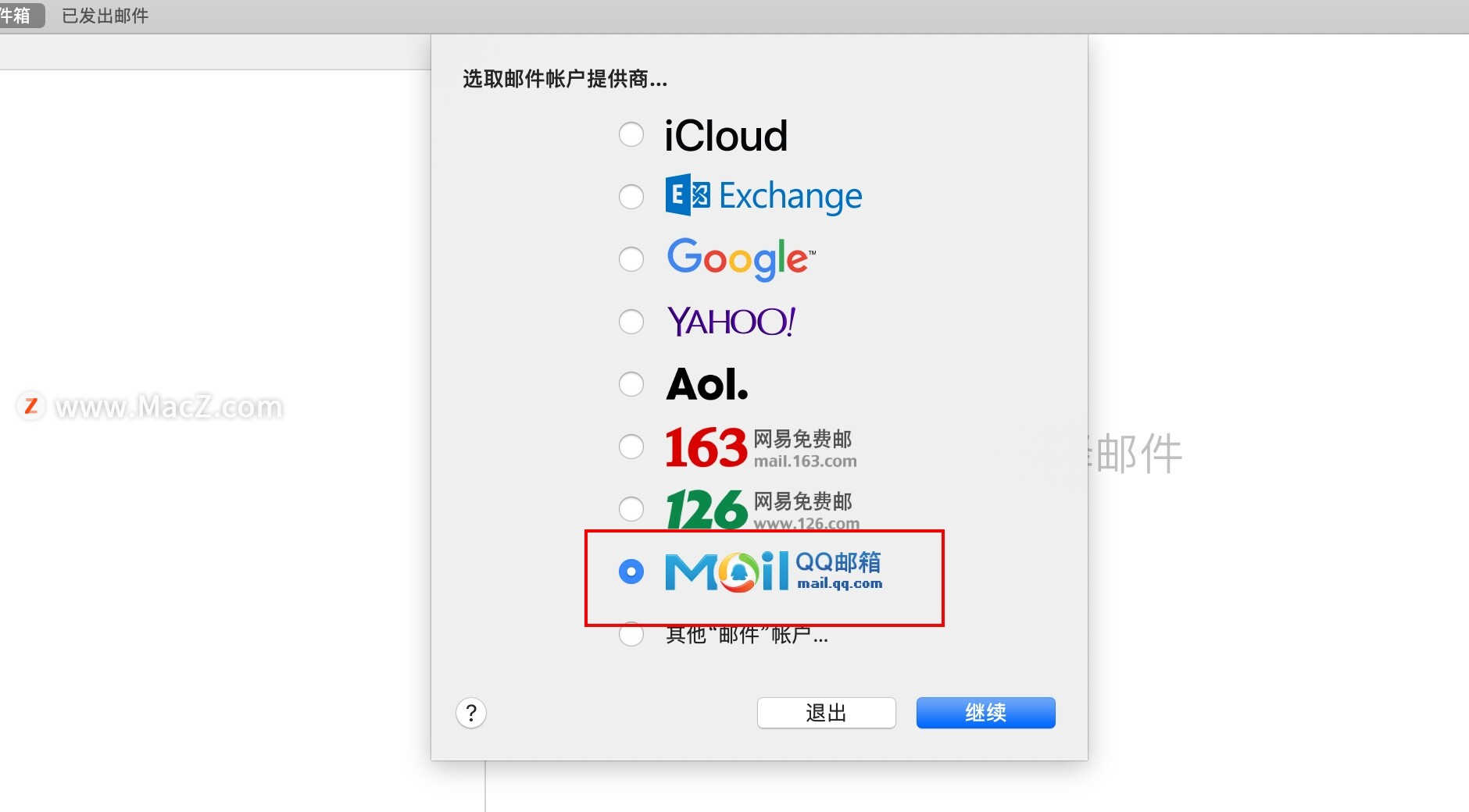 mac系统中自带的邮件程序怎么添加qq邮箱帐号？