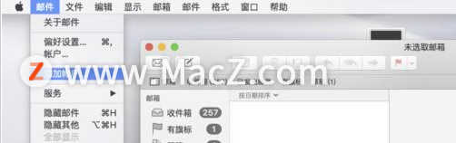 mac系统中自带的邮件程序怎么添加qq邮箱帐号？