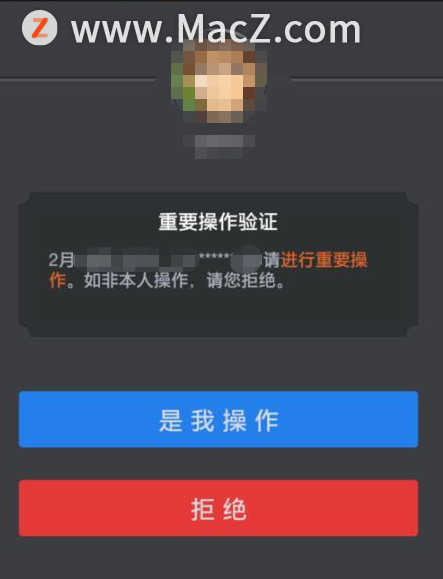 mac系统中自带的邮件程序怎么添加qq邮箱帐号？