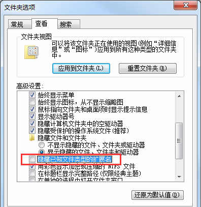 Word文档保护密码忘了怎么办？试试这样取消密码吧