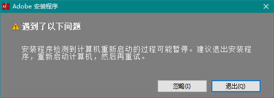 破解版不放心，绿色版功能缺，教你激活PS CS6简体中文原版