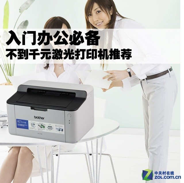 lbp5050打印机驱动（安装佳能打印机驱动程序）  第1张