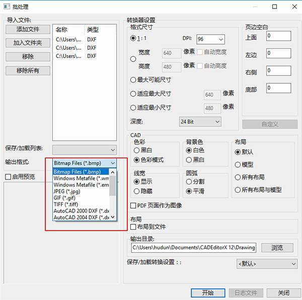 如何打印DWG文件？多个图纸如何打印？早知道就不用浪费时间了