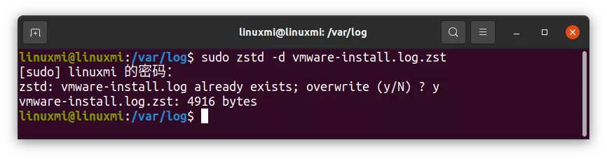 如何在 Linux 下安装速度快且性能好的压缩神器