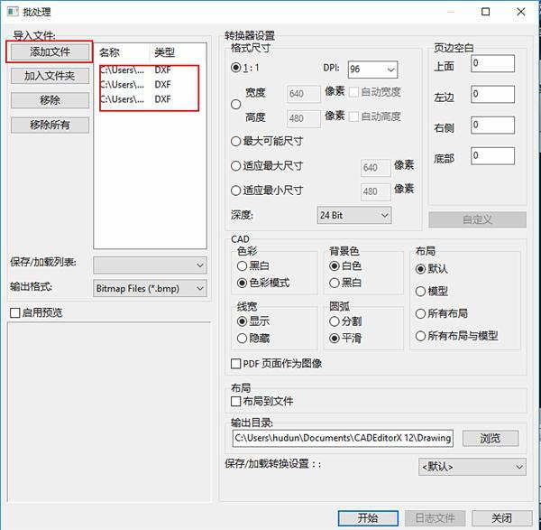 如何打印DWG文件？多个图纸如何打印？早知道就不用浪费时间了