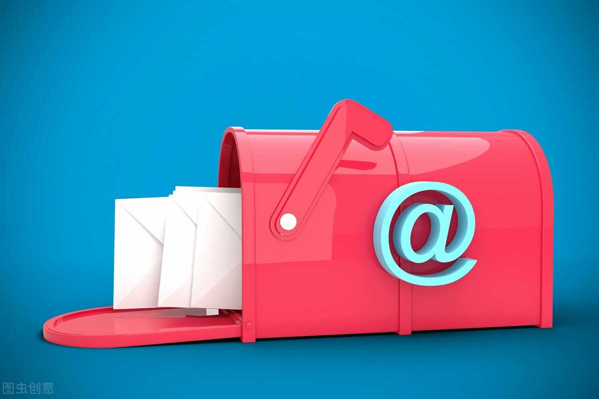 企业邮箱购买使用要注意邮箱安全