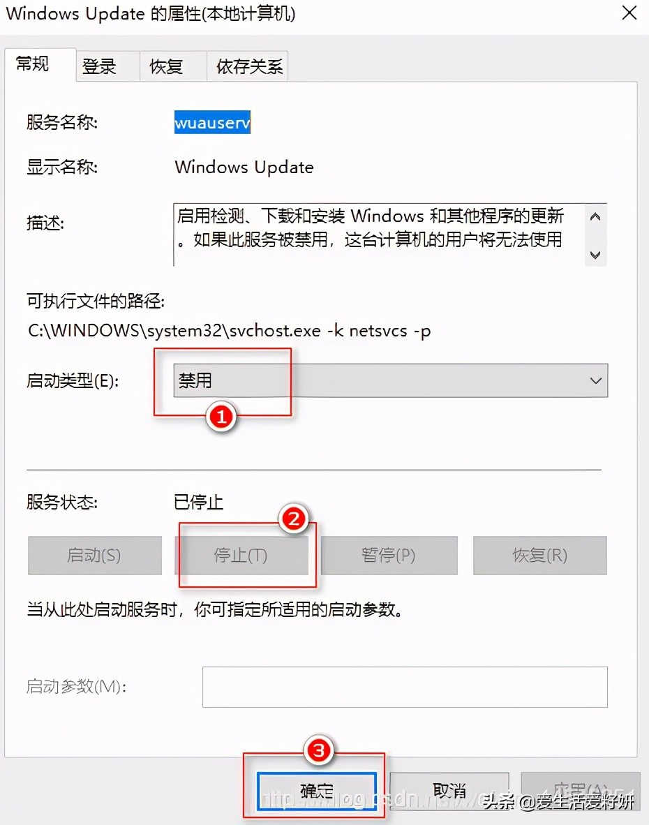 不再更新蓝屏，Win10自动更新有效强制永久关闭