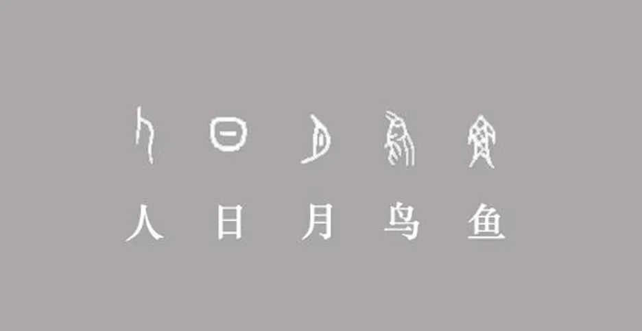 大师原研哉操刀的这些logo算失手么？