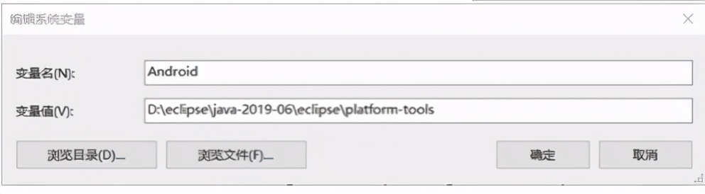 eclipse安装报错怎么解决（电脑安装eclipse步骤）  第2张