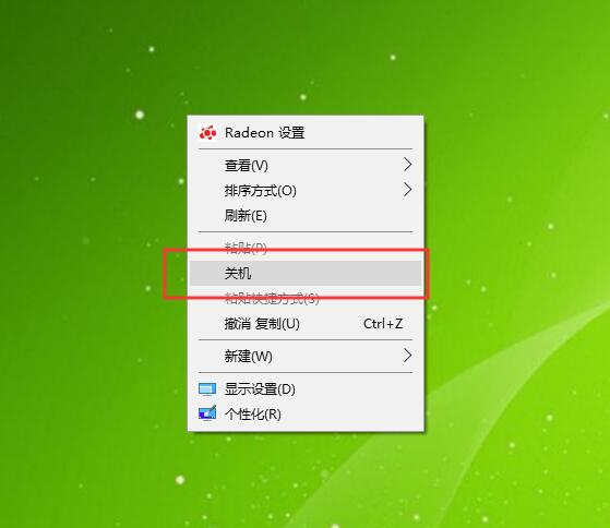 懒人必备的快捷关机方法之右键关机