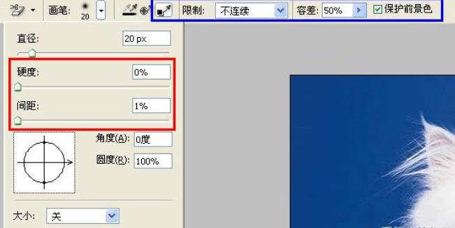 朱朱运营之家：学习PS橡皮擦工具使用教程