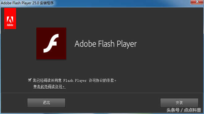 flash activex、flash npapi与flash ppapi功能之对比