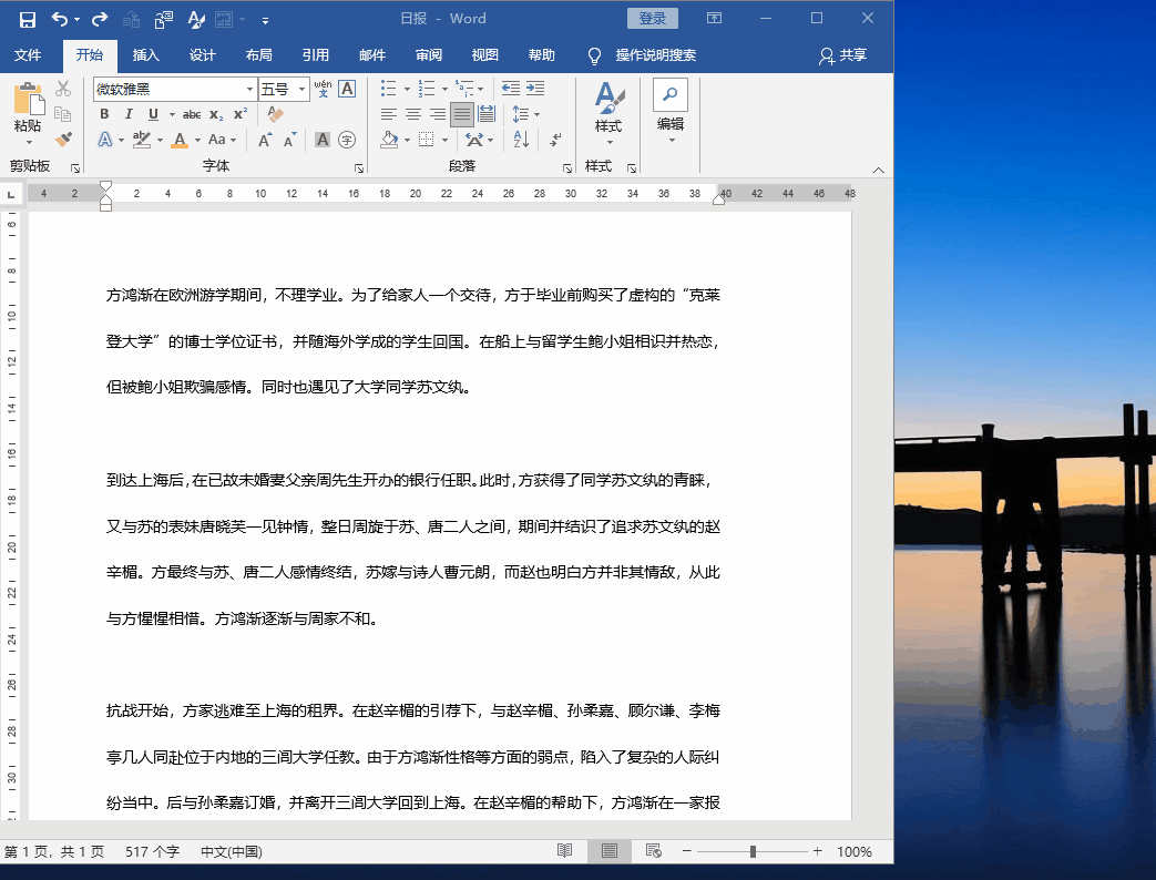 100份PDF、Word、Excel文档加水印，只要1分钟，方法真的很简单