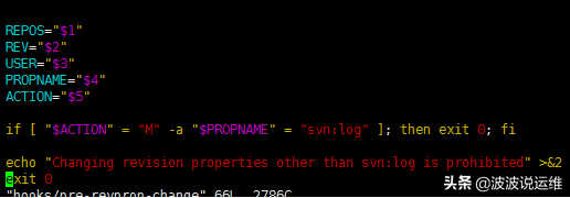 svn服务器更换地址（查看svn自己用户密码）  第1张